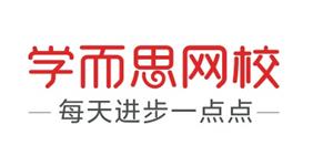 好未來集團(tuán)活動管理平臺