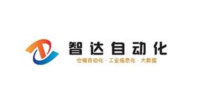 智達(dá)大數(shù)據(jù)平臺建設(shè)項目
